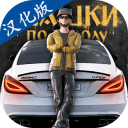 a8654金沙汉化破解版下载-a8654金沙中文内购版下载 v0.3.4 安卓版