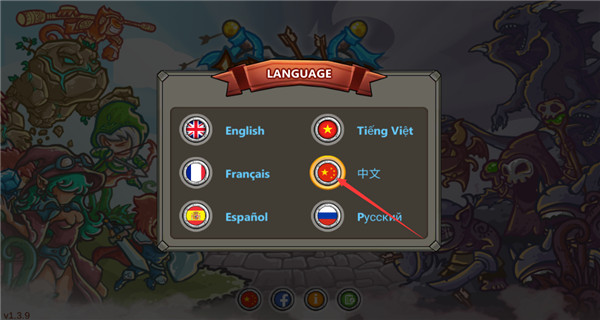 王国防御2设置中文教程