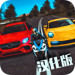 VIP金沙最新网址汉化版无限金币版下载-VIP金沙最新网址汉化版免费版(Real Driving Sim)下载 v4.8 安卓版