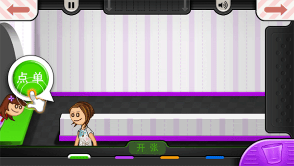 澳门金沙1991下载的冰棍店怎么玩