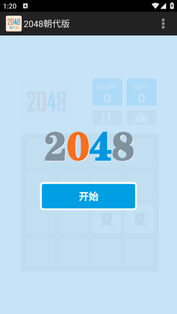 111000银河贵宾朝代版新手攻略