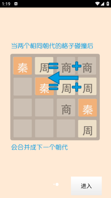 111000银河贵宾朝代版玩法介绍