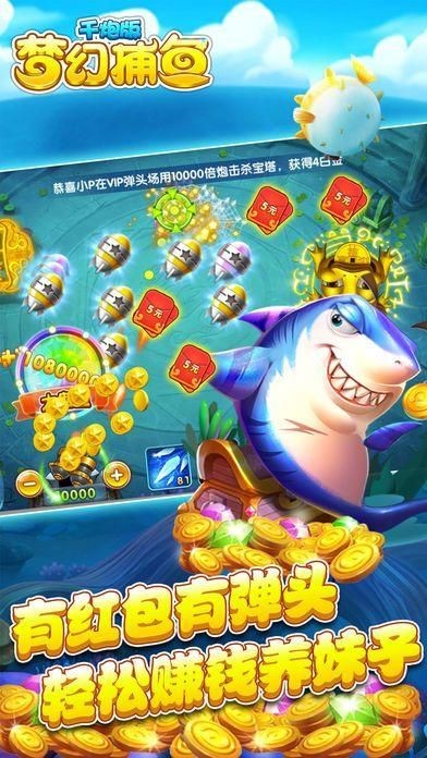 美高梅4688网址游戏下载-美高梅4688网址2024最新版下载 v60.0 安卓版游戏画面1