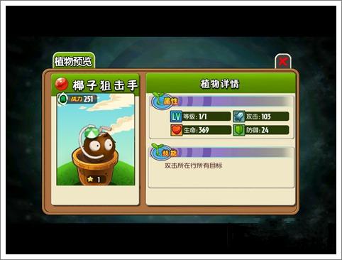 银河澳门游戏1手机版 银河澳门游戏1手机版