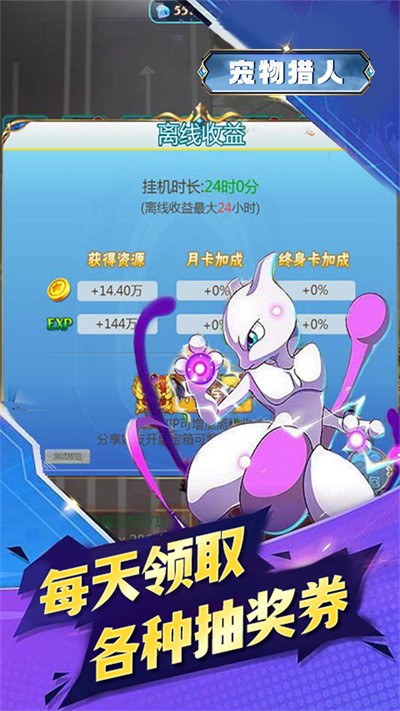 v27com威尼斯人手游官方下载最新版-v27com威尼斯人正版游戏下载 v1.0 安卓版游戏画面2