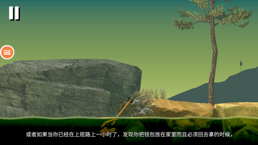 掘地求升中文版