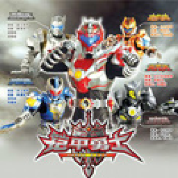 41669金沙激斗传日向源自制版下载-41669金沙激斗传日向源自制版手游下载安装v1.1.7