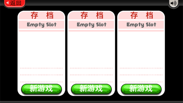 澳门金沙1991下载冰淇淋店怎么玩