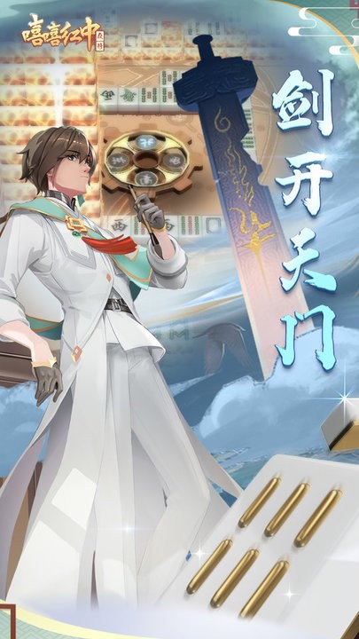 金沙app下载官网红中麻将最新版