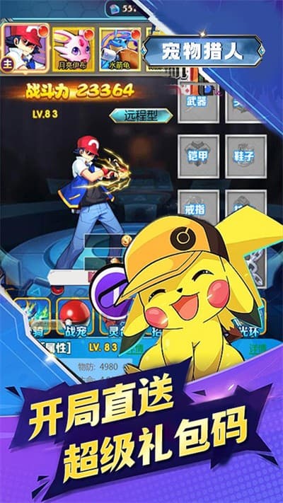 v27com威尼斯人手游官方下载最新版-v27com威尼斯人正版游戏下载 v1.0 安卓版游戏画面1