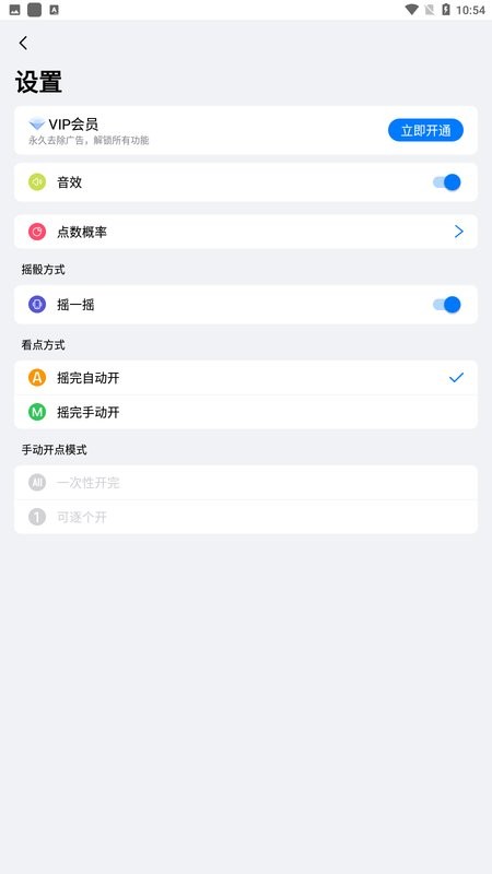 精彩截图-骰子色子最新版下载-威尼斯6626大话骰子色子游戏下载 v1.5.0 安卓版2