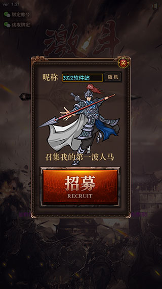 新威尼斯app激斗单机最新版下载-新威尼斯app激斗手游官方正版下载 v1.29 安卓版