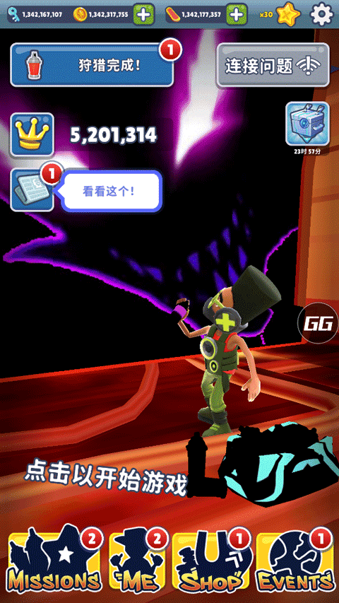 新濠天地买球网址皮瓜全地图魔改版下载-新濠天地买球网址皮瓜切换地图版本下载 v1.0 安卓版游戏画面1