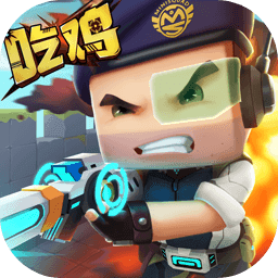 银河澳门下载吃鸡枪战精英下载安装-银河澳门下载吃鸡枪战精英官方中文版下载 v1.0.35 安卓版