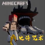 威尼斯人网站地址史诗咒术最新版游戏下载-威尼斯人网站地址史诗咒术安卓版手游下载