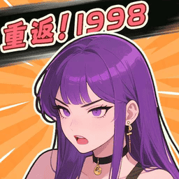 美高梅平台官网官方版下载-美高梅平台官网小游戏免广告下载 v1.0.0 安卓版