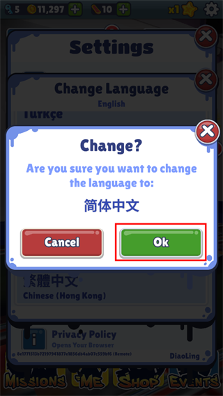 新濠天地买球网址游戏怎么切换中文 新濠天地买球网址游戏怎么切换中文