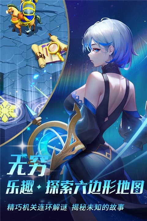 6163银河平台手游下载-6163银河平台最新版下载 v1.1.9 安卓版游戏画面1