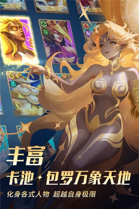 6163银河平台手游下载-6163银河平台最新版下载 v1.1.9 安卓版游戏画面2