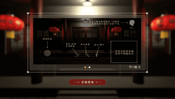 精彩截图-威尼斯0207最新中文版下载-威尼斯0207手机版下载 v1.0.0 安卓版2