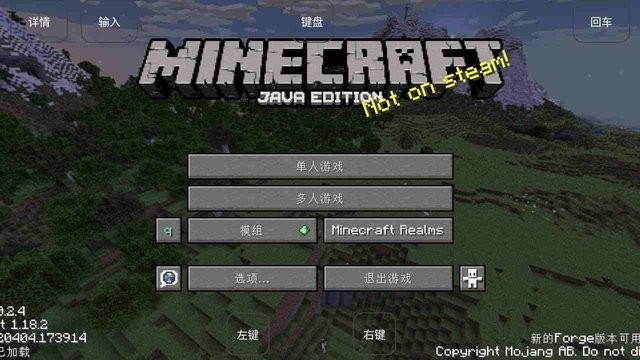 精彩截图-新濠网址是多少6.0模组整合包下载-我的世界新濠网址是多少6.0整合包下载 v951622101 安卓版1