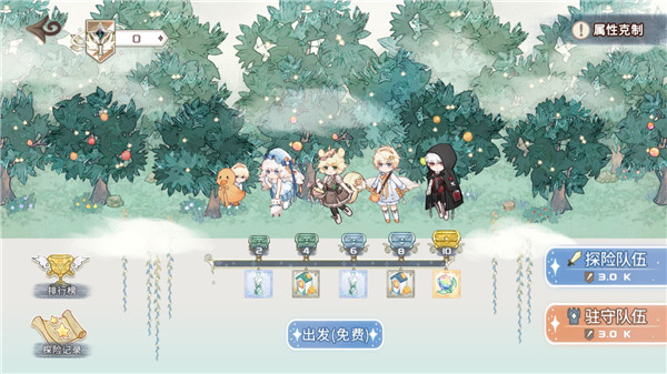 美高梅app网站最新版攻略