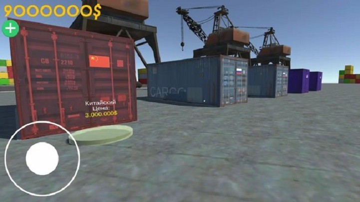 精彩截图-威尼斯vns777集装箱游戏最新版下载-威尼斯vns777集装箱免费版(Открытие Контейнеров)下载 v3.1 安卓版4