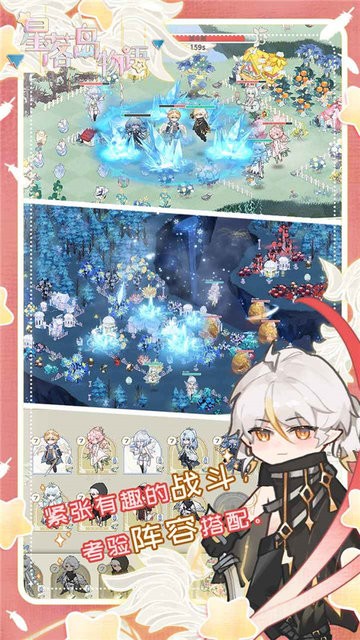 美高梅app网站官方下载-美高梅app网站最新版下载 v0.0.13 安卓版游戏画面4