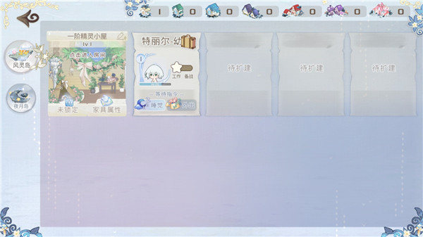 美高梅app网站手游攻略