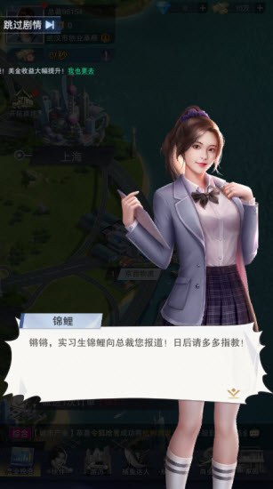 精彩截图-澳门金沙下载1991手游下载安装-澳门金沙下载1991官服下载1