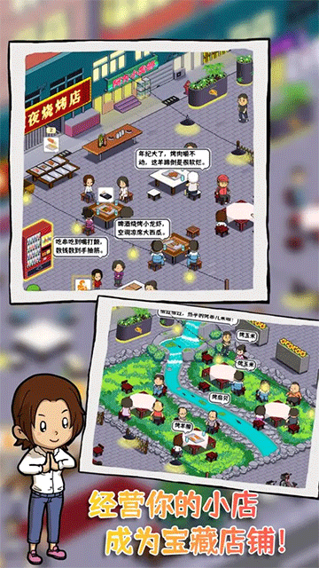 精彩截图-金沙集团65562026游戏下载-金沙集团65562026最新版下载v2.161