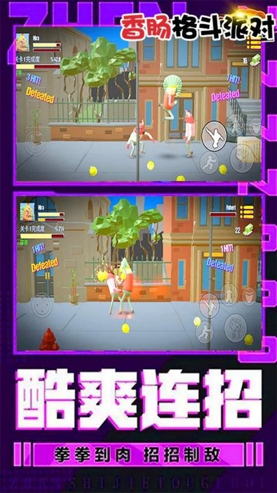 vns威尼斯在线登录正版下载安装-vns威尼斯在线登录游戏下载 v1.0 安卓版