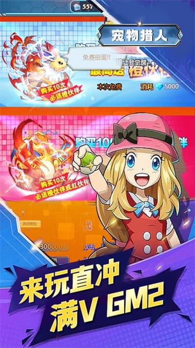 v27com威尼斯人手游官方下载最新版-v27com威尼斯人正版游戏下载 v1.0 安卓版游戏画面4