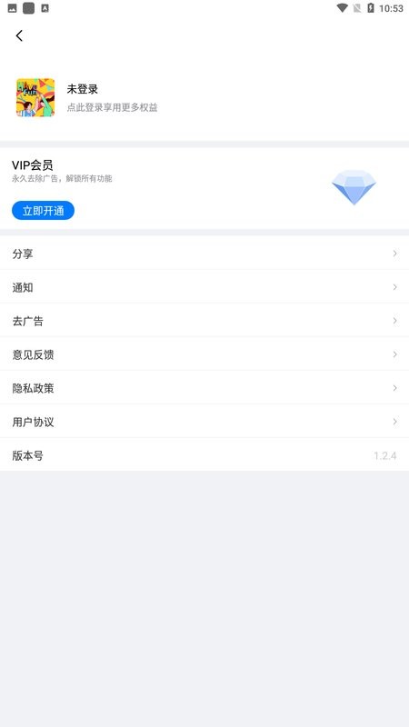 精彩截图-骰子色子最新版下载-威尼斯6626大话骰子色子游戏下载 v1.5.0 安卓版3