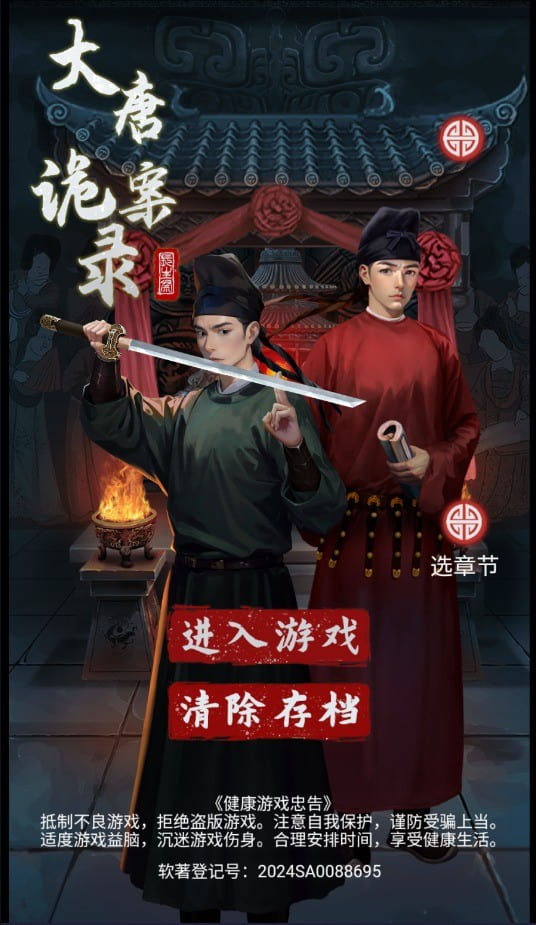 澳门金沙官网手机版游戏免费下载-澳门金沙官网手机版手机版下载 v1.0 安卓版