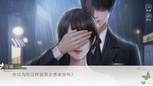 巴黎人官网手机版手游最新版下载-巴黎人官网手机版完结版下载 v1.0 安卓版游戏画面1