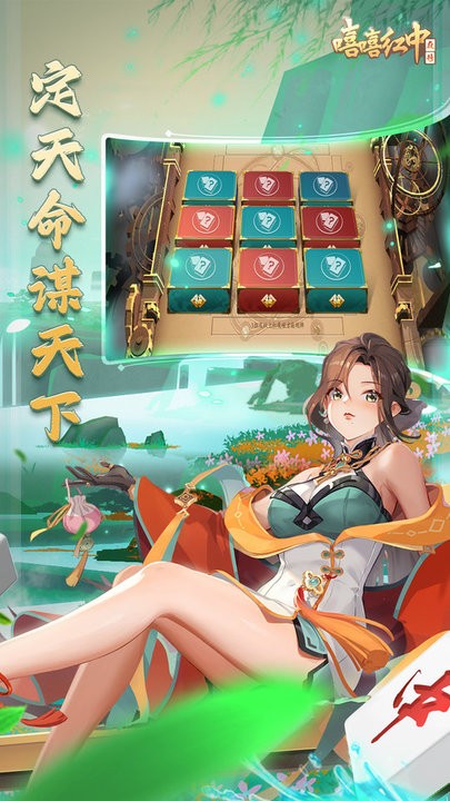 精彩截图-金沙app下载官网红中麻将血流版下载-金沙app下载官网红中麻将最新版下载 v1.0.144 安卓版4