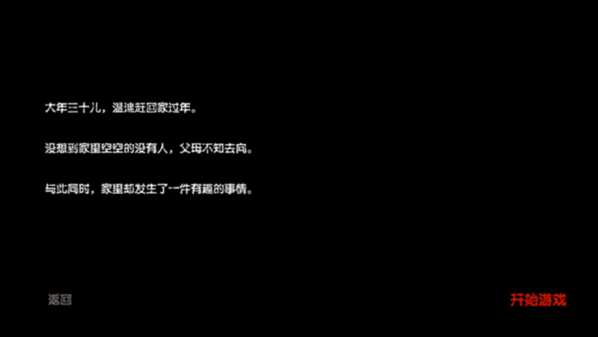 精彩截图-威尼斯0207最新中文版下载-威尼斯0207手机版下载 v1.0.0 安卓版1