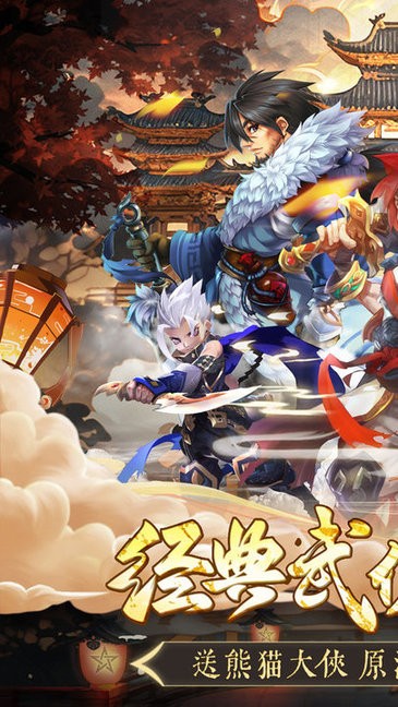 精彩截图-826澳门巴黎人手游下载安装-826澳门巴黎人最新版下载 v1.3 安卓版2