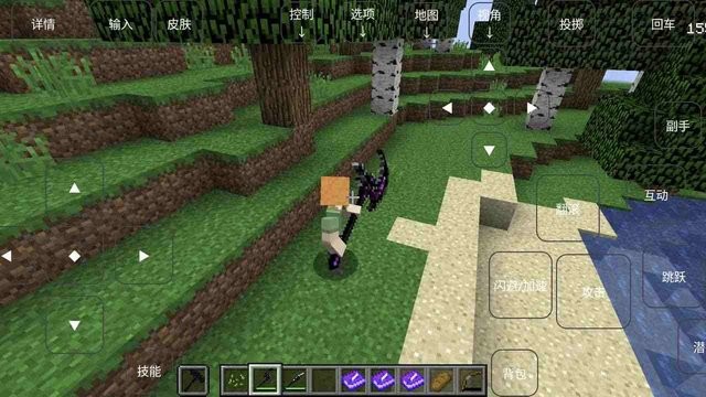 精彩截图-新濠网址是多少6.0模组整合包下载-我的世界新濠网址是多少6.0整合包下载 v951622101 安卓版2