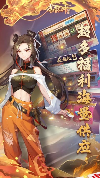 精彩截图-金沙app下载官网红中麻将血流版下载-金沙app下载官网红中麻将最新版下载 v1.0.144 安卓版3