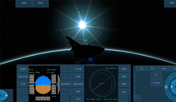 精彩截图-新蒲京8883下载中文版下载安装-新蒲京8883下载追风汉化版下载 v1.0.9 安卓版1