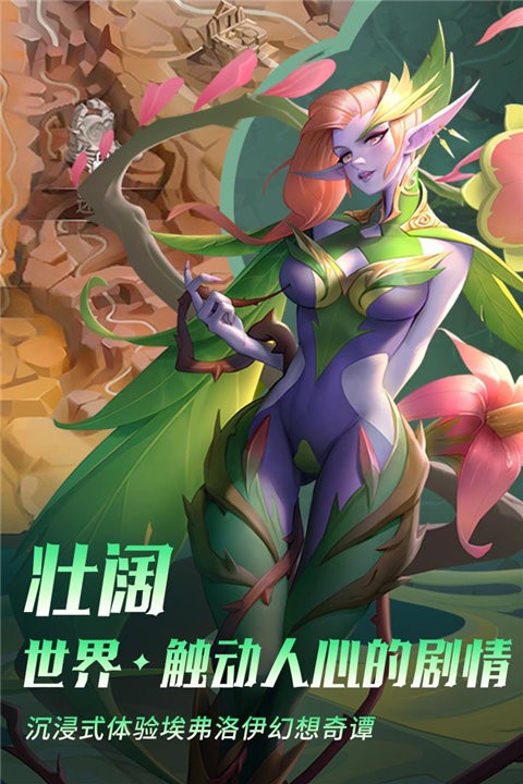 6163银河平台手游下载-6163银河平台最新版下载 v1.1.9 安卓版游戏画面4