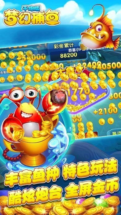 美高梅4688网址游戏下载-美高梅4688网址2024最新版下载 v60.0 安卓版游戏画面2