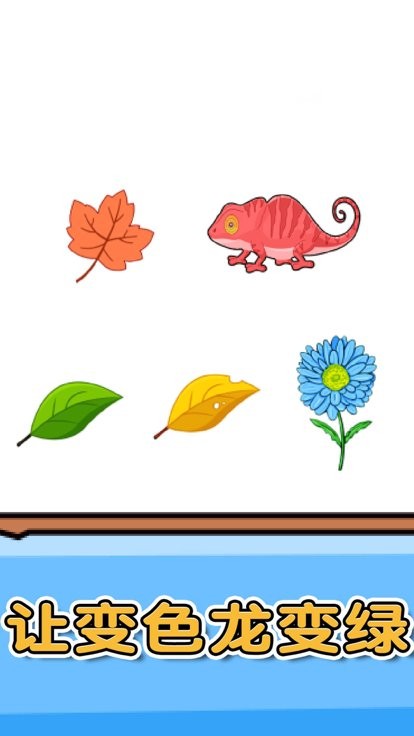 新葡萄娱乐场app下载游戏最新版本下载-新葡萄娱乐场app下载小游戏下载 v1.0.0.3 安卓版游戏画面1