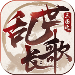 三国之银河贵宾app官方下载手游官方下载-三国之银河贵宾app官方下载最新版游戏下载 v1.9.51 安卓版