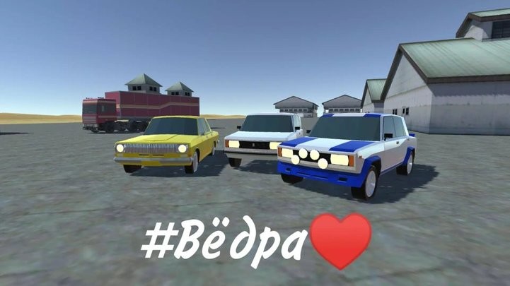 精彩截图-威尼斯vns777集装箱游戏最新版下载-威尼斯vns777集装箱免费版(Открытие Контейнеров)下载 v3.1 安卓版2