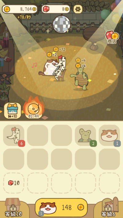 澳门葡京app下载的派对正版安卓版下载-澳门葡京app下载的派对小游戏2025下载游戏画面1