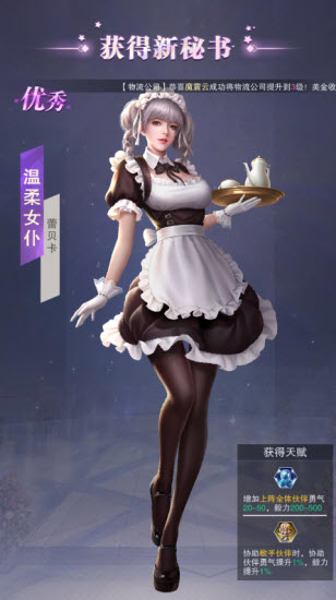 精彩截图-澳门金沙下载1991手游下载安装-澳门金沙下载1991官服下载3