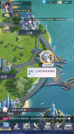 精彩截图-澳门金沙下载1991手游下载安装-澳门金沙下载1991官服下载4